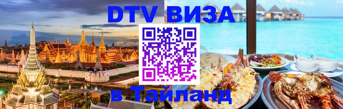 Сколько стоит DTV виза — актуальные цены, оформление даже без документов - Гавана  21.11.2025 